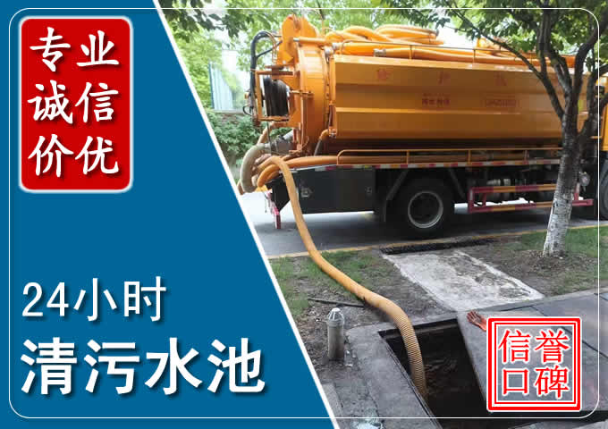 延吉化粪池清掏时人工与自动化哪个更好?清掏时有哪些要求?